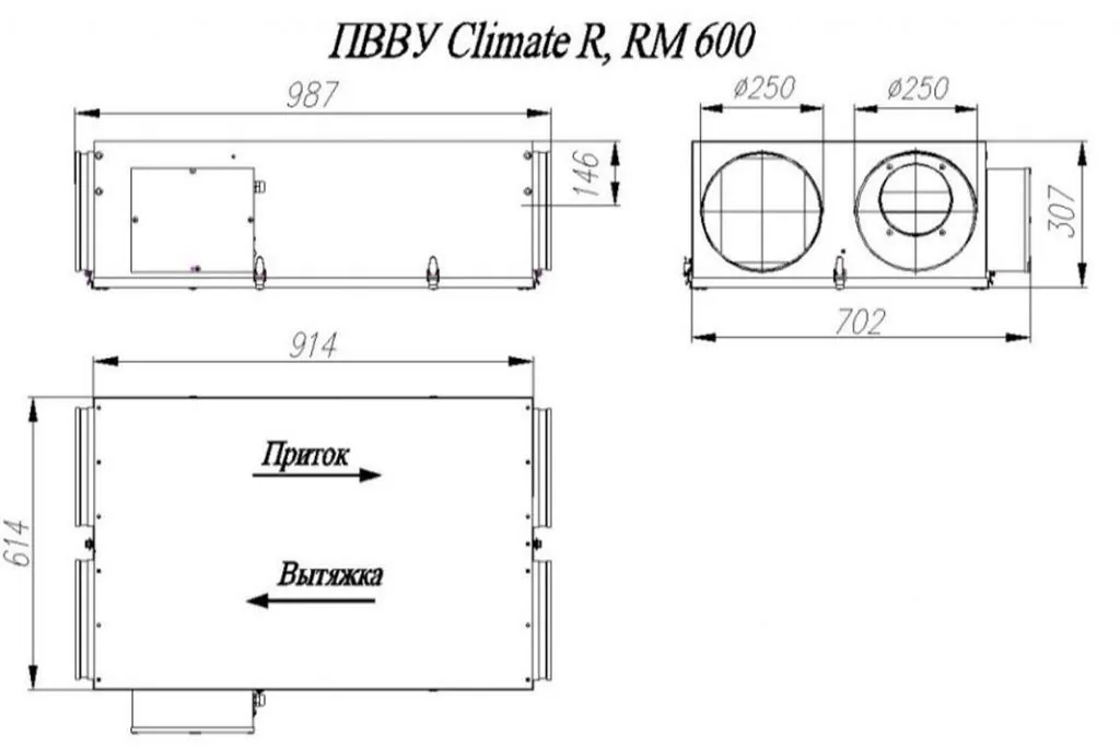 Приточно-вытяжная установка с рекуператором и тепловым насосом GlobalVent Climate R600