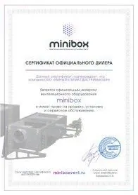 sert Minibox