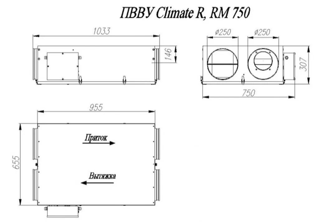 Приточно-вытяжная установка с рекуператором и тепловым насосом GlobalVent Climate RM750