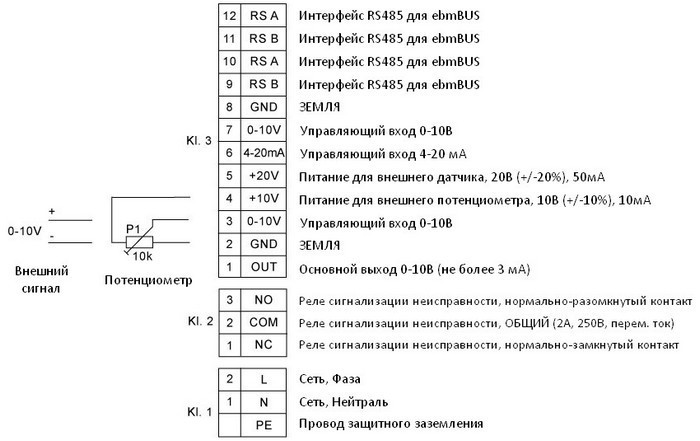 Схема подключения вентилятора Systemair MUB 042 450EC-K