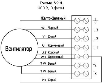 Схема электрического подключения Ostberg